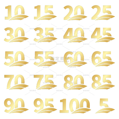 常规通用金色周年数字组合贴纸元素素材