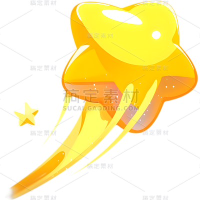 装饰系列黄色插画-单个星星通用元素素材