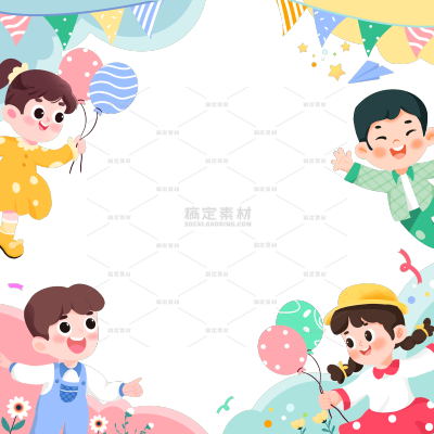 六一儿童节通用插画多人儿童人物边框元素素材