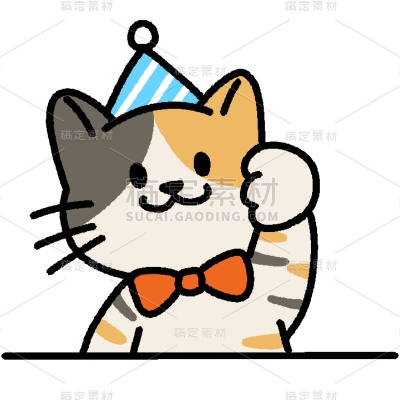 常规通用插画宠物猫元素动物贴纸