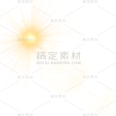 特效通用黄色太阳光晕元素素材