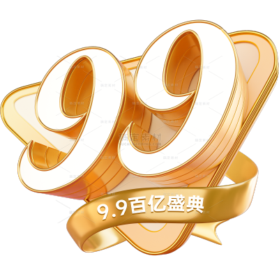 88会员日3D金属粗衬线体三角丝带艺术字