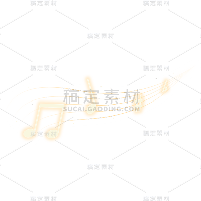 通用插画发光音符元素