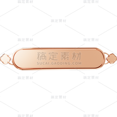 通用金属标题框长边框方形贴纸元素素材