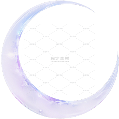 宇宙系列玻璃质感梦幻弯月细月