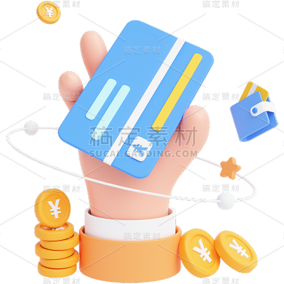 金融理财保险3D立体C4D软3D组合元素素材