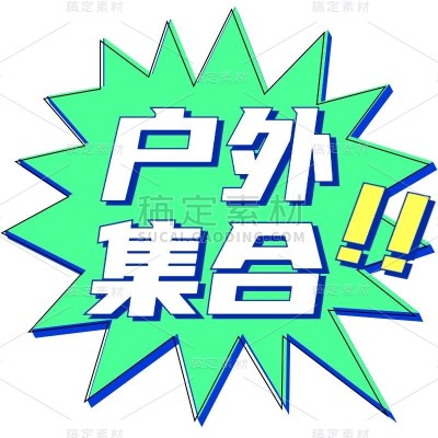 文本框对话框立体风标题花字