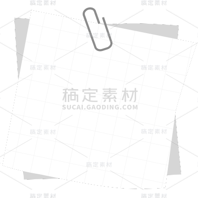 通用边框回形针夹子便签框贴纸元素素材