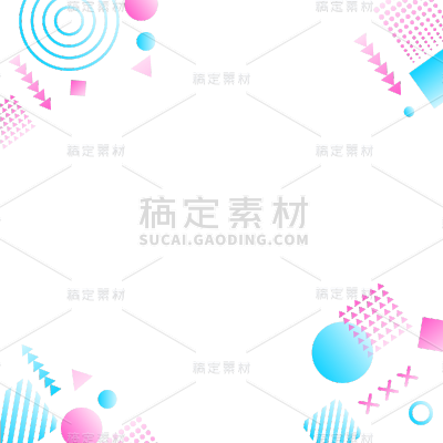 618年中大促电商促销漂浮装饰元素素材