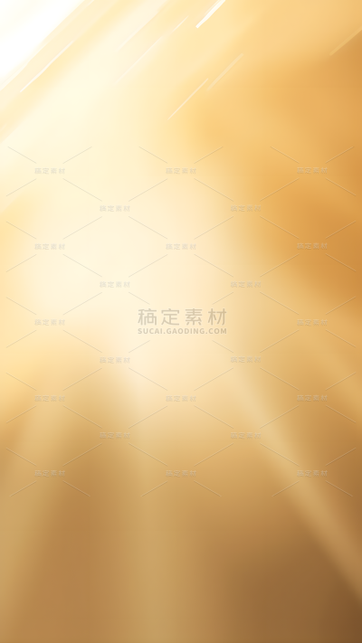 通用金色光影背景图片