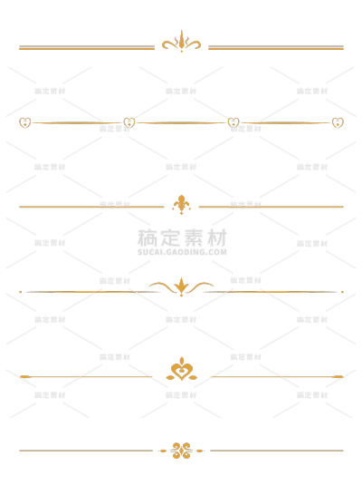 通用简约金色花纹分割线元素素材