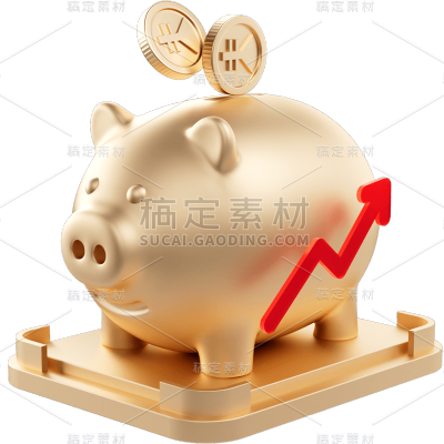 通用金融商务感伪3D风金融元素素材