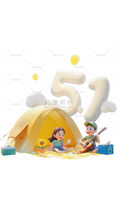 劳动节卡通感软3D人物汽车花瓣数字元素