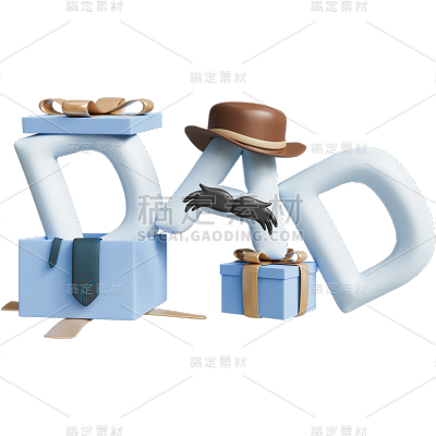 父亲节通用3D字母组合艺术字元素素材