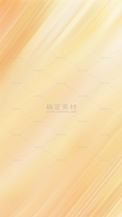 通用黄色渐变光影背景