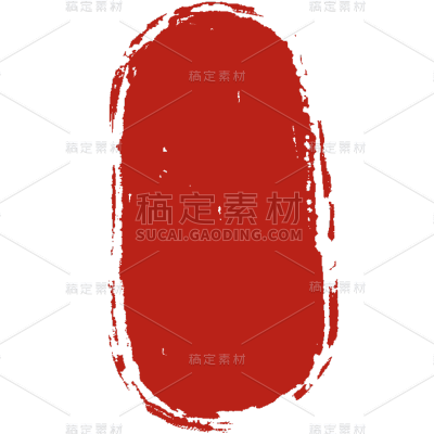 中国风印章元素红色贴纸