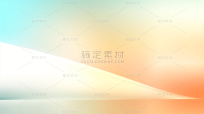 简约彩色渐变背景