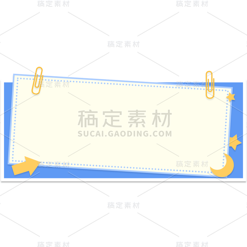 通用边框极简风卡通悬挂标题贴纸素材