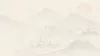 绿水青山图片横向水墨画