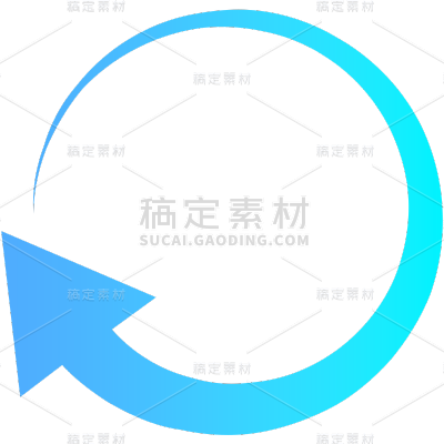 箭头元素蓝色贴纸