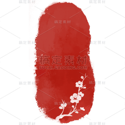 中国风印章元素红色贴纸