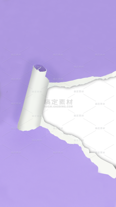 特效通用彩色撕纸边元素素材