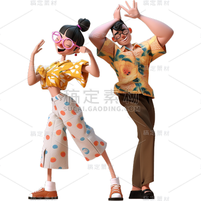 通用3D时尚感卡通感插画狂欢人物双人多人贴纸