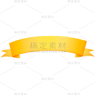 促销通用彩色飘带元素素材