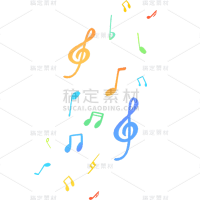 装饰通用插画彩色渐变多个音符元素素材