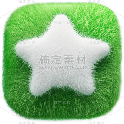 图标系列3D毛绒手机功能图标