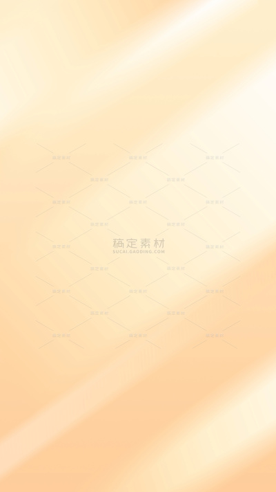背景系列简约风暖色光影背景