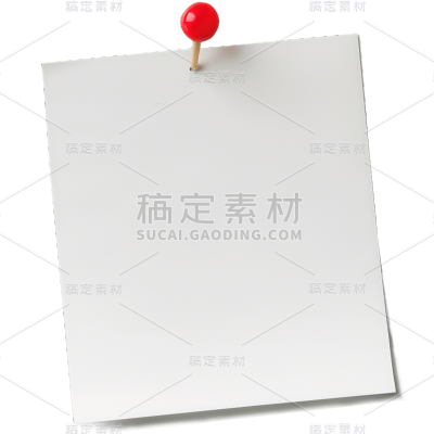 边框通用图钉便签纸元素素材