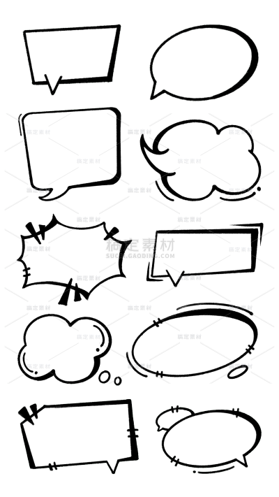 通用手绘线条对话框文本框边框元素