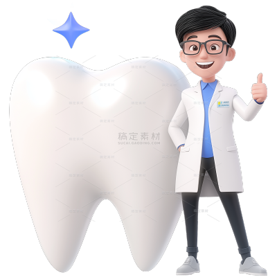 医疗系列3D粘土风牙医元素