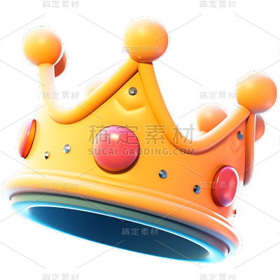 3D立体卡通感皇冠免抠元素