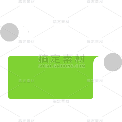 图标系列-通用-微信对话框贴纸