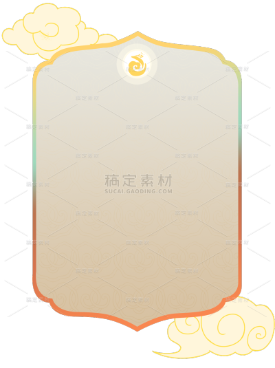 中国风通用国风异形框元素