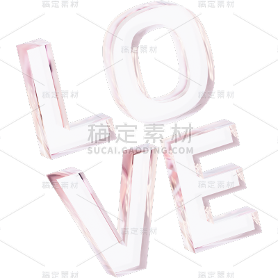 520情人节通用love粉色透明玻璃文字标题艺术字元素素材