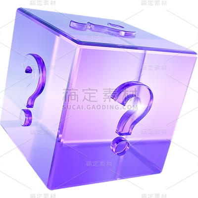 促销活动3D立体C4D渐变抽奖盲盒礼盒元素