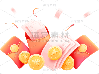 促销活动红包金币贴纸