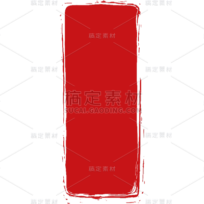 中国风红色印章静态贴纸