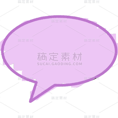 对话框气泡框聊天框文本框