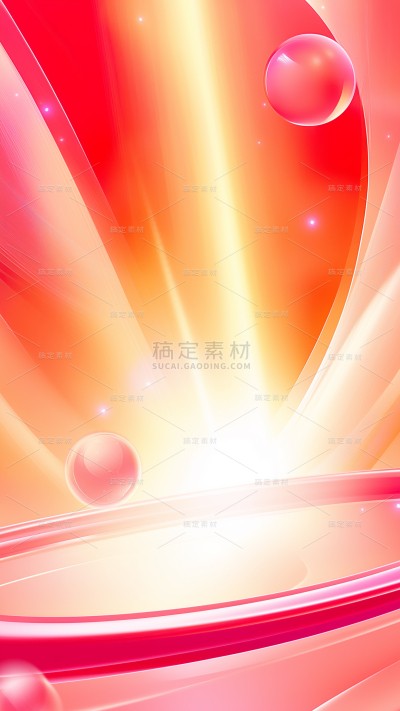 618双11双十一双十二双123D光柱效果背景