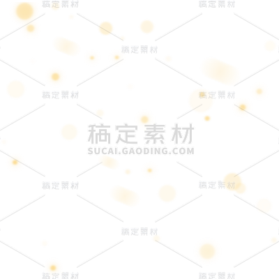 特效通用黄色氛围光斑元素素材