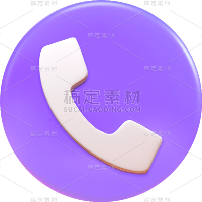 图标系列紫色3D电话贴纸