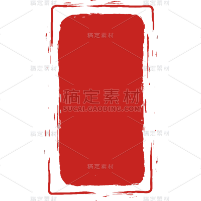 中国风红色印章静态贴纸