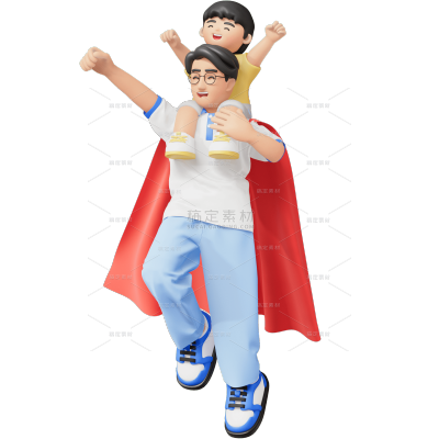父亲节通用3D立体亲子人物元素