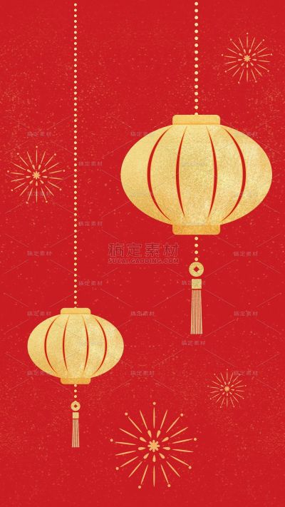 除夕&春节扁平流金纹理灯笼背景