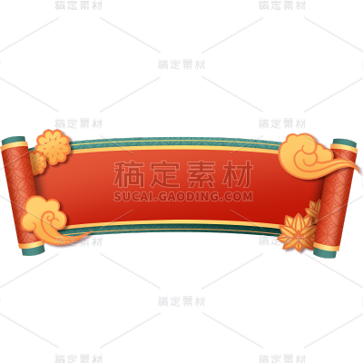 年货节电商促销中国风中式卷轴标题框元素素材