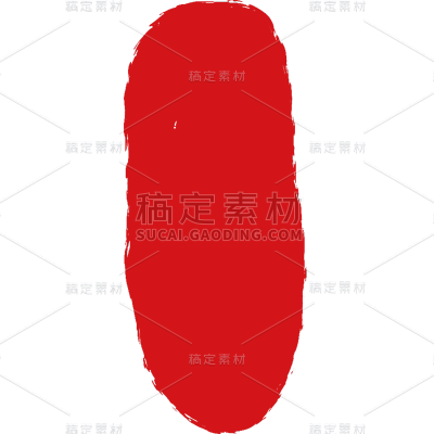 中国风红色印章系列静态贴纸
